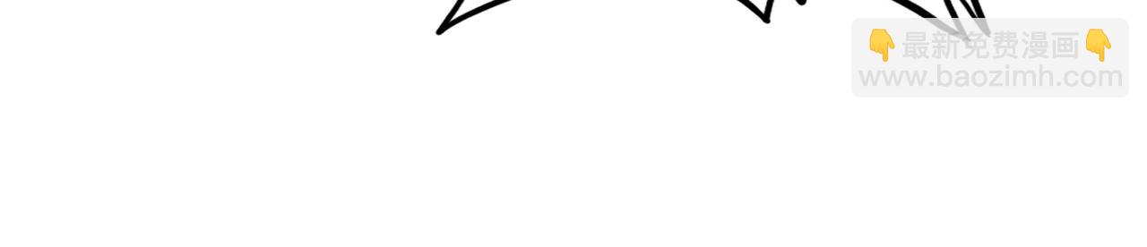 魔皇大管家 - 第518話 小爺會會你(1/3) - 1