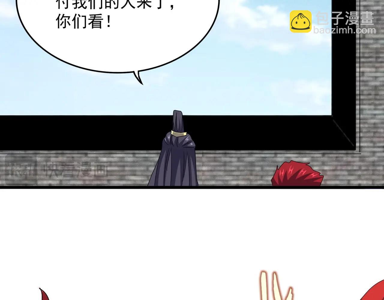 魔皇大管家 - 第518話 小爺會會你(2/3) - 3