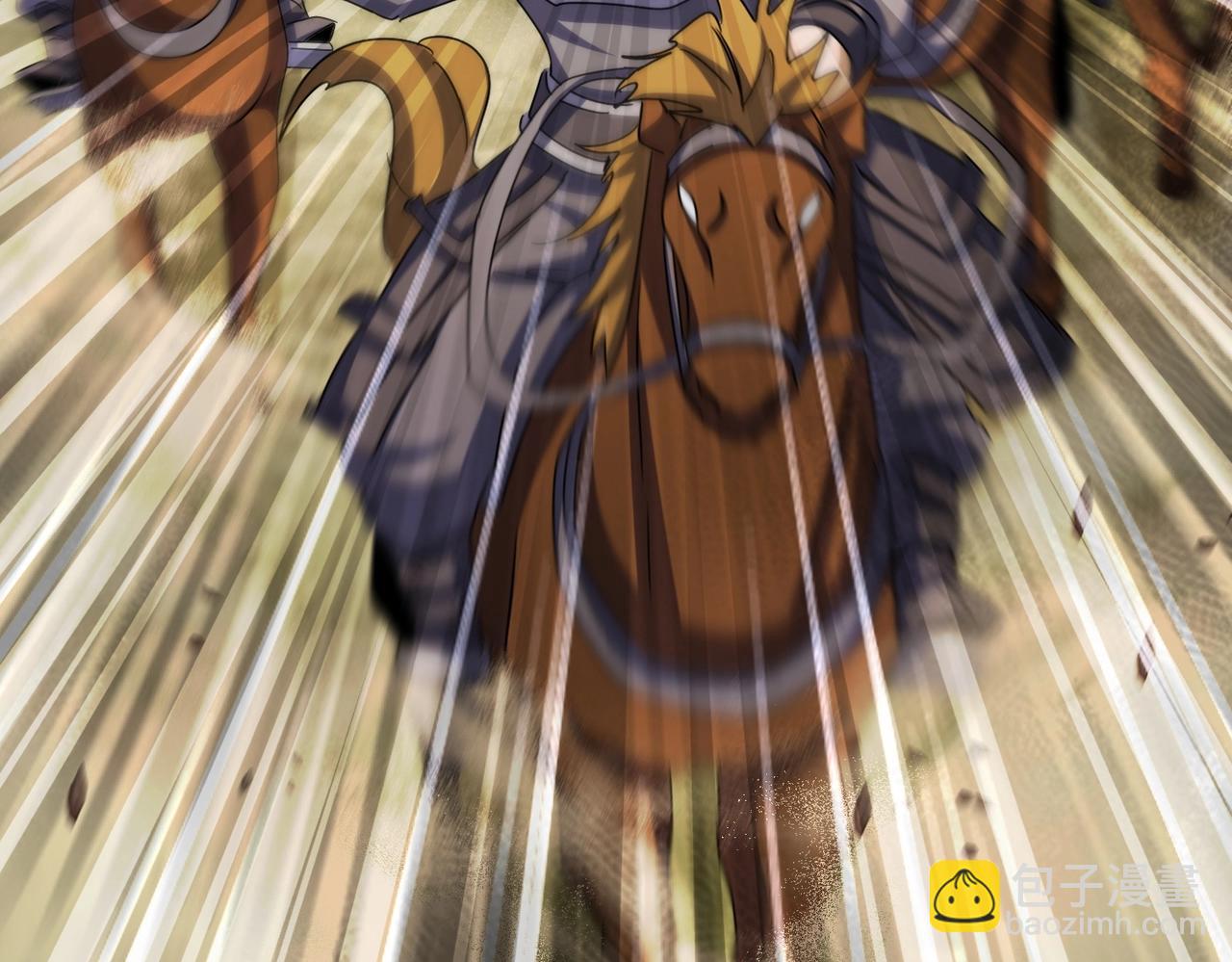 魔皇大管家 - 第518話 小爺會會你(2/3) - 2