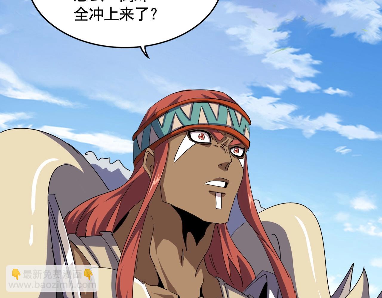 魔皇大管家 - 第518話 小爺會會你(2/3) - 4