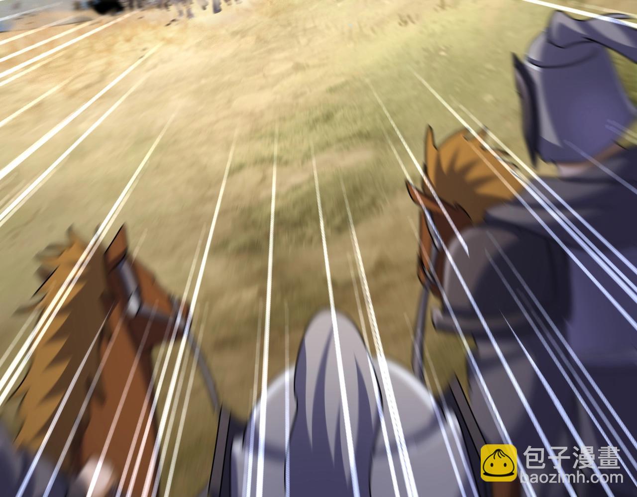 魔皇大管家 - 第518話 小爺會會你(2/3) - 5