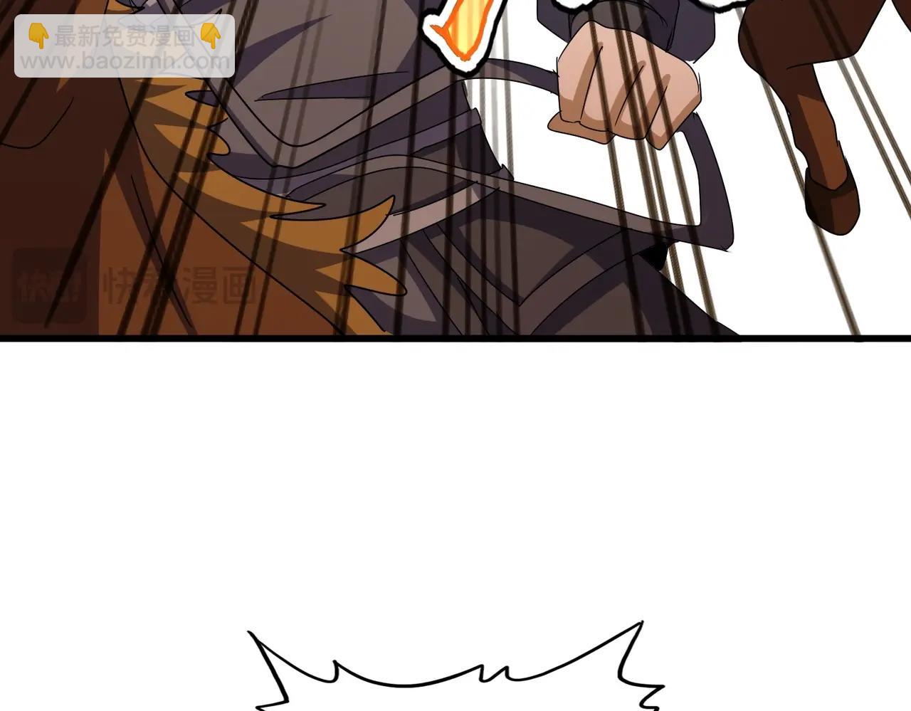 魔皇大管家 - 第518話 小爺會會你(2/3) - 4