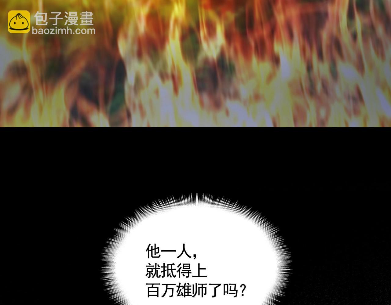 魔皇大管家 - 第519話 來吧(2/3) - 1