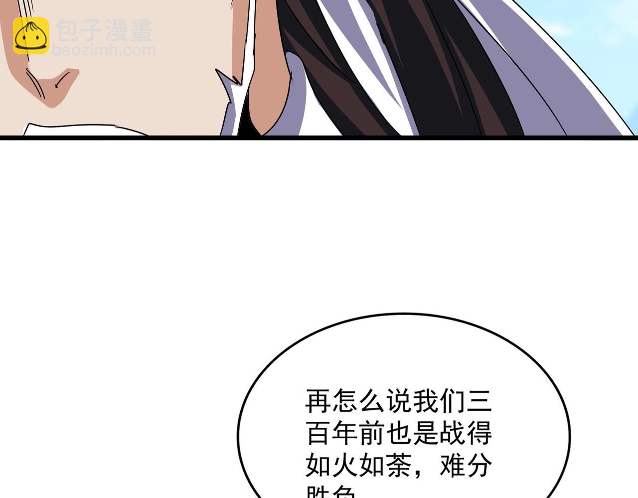 魔皇大管家 - 第519話 來吧(2/3) - 1