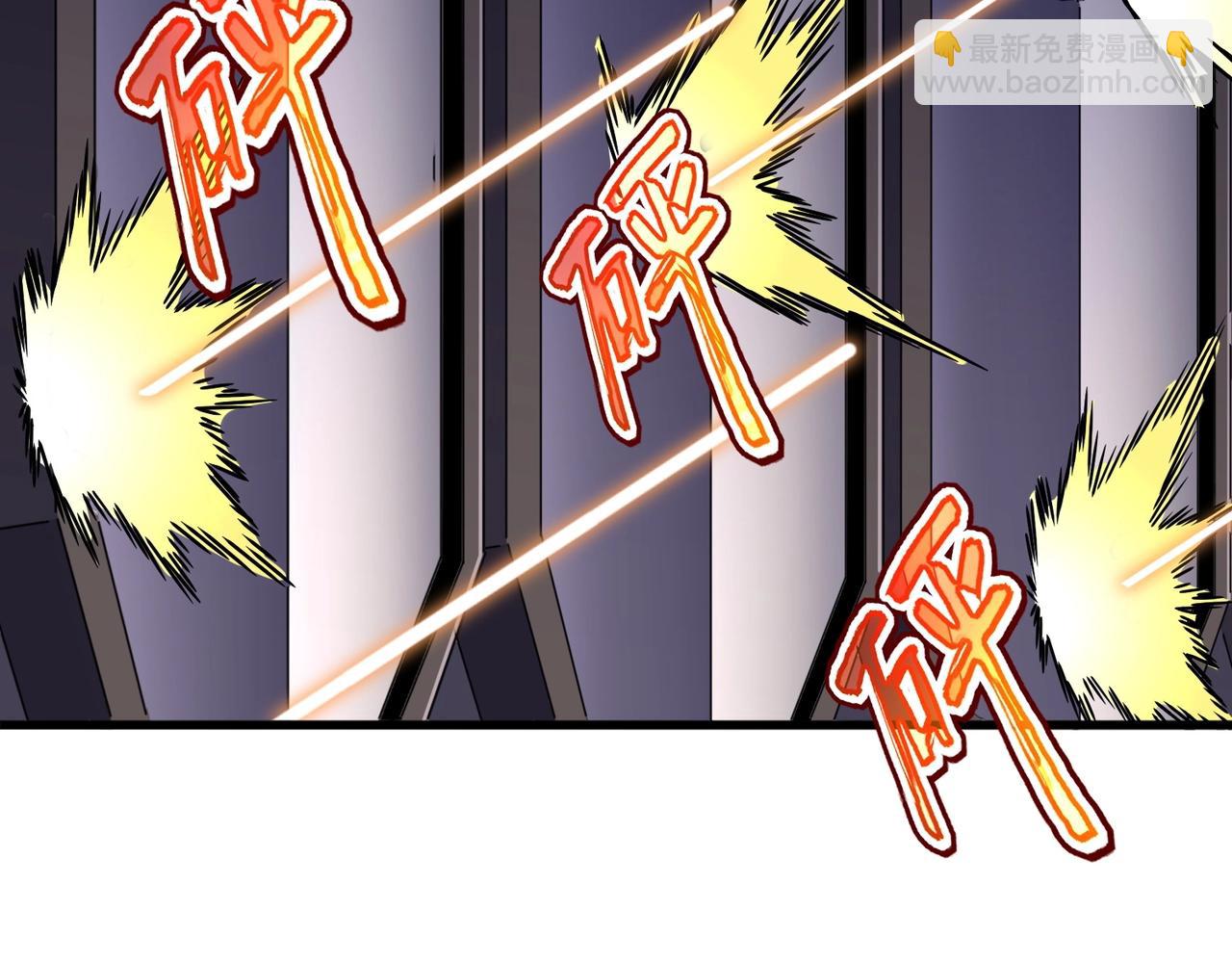 魔皇大管家 - 第520話 天地人(3/3) - 5