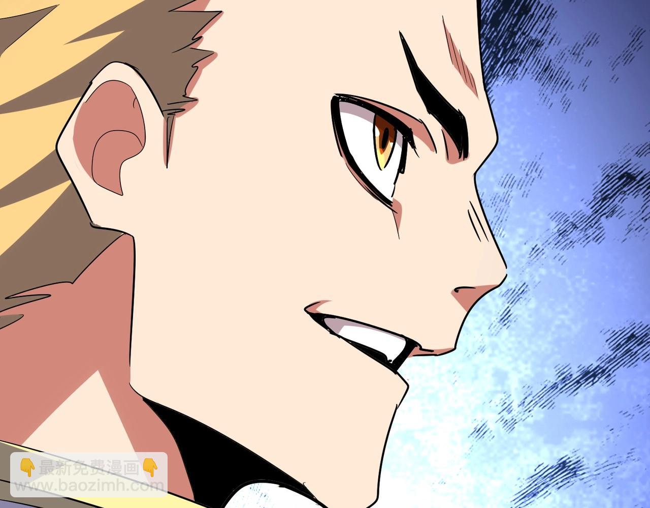 魔皇大管家 - 第520話 天地人(3/3) - 4