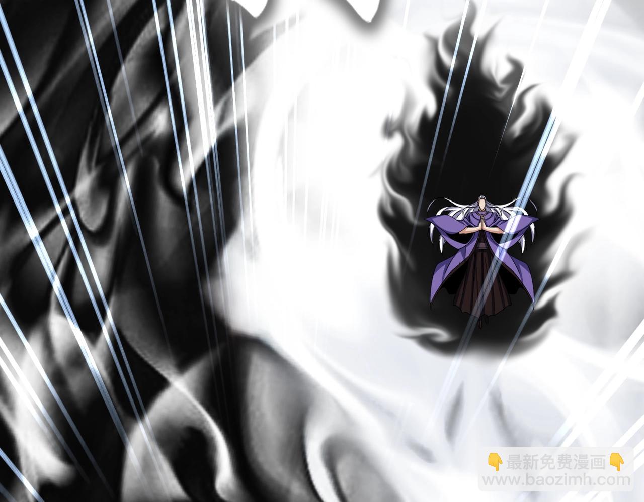 魔皇大管家 - 第520話 天地人(1/3) - 8