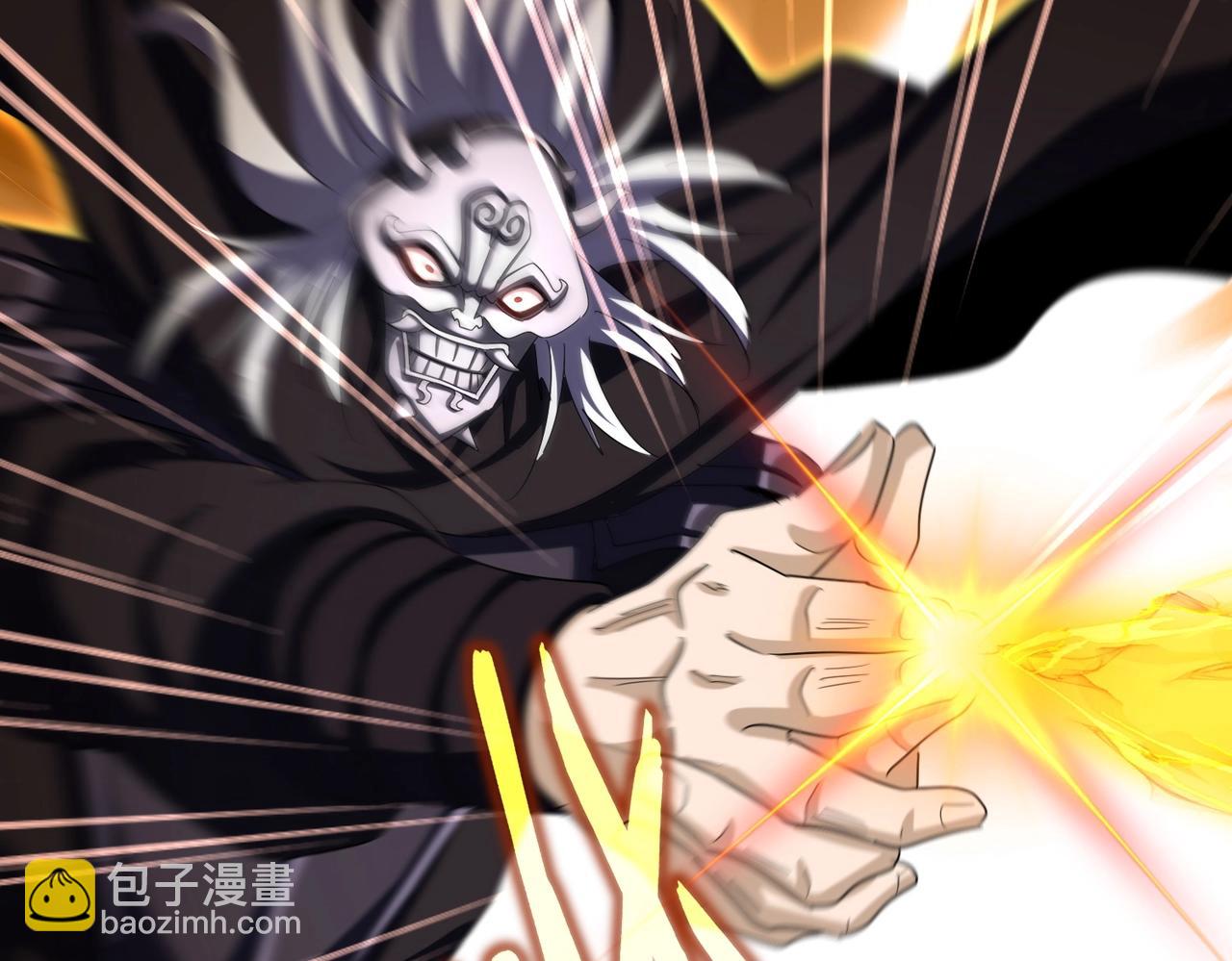 魔皇大管家 - 第520話 天地人(2/3) - 7