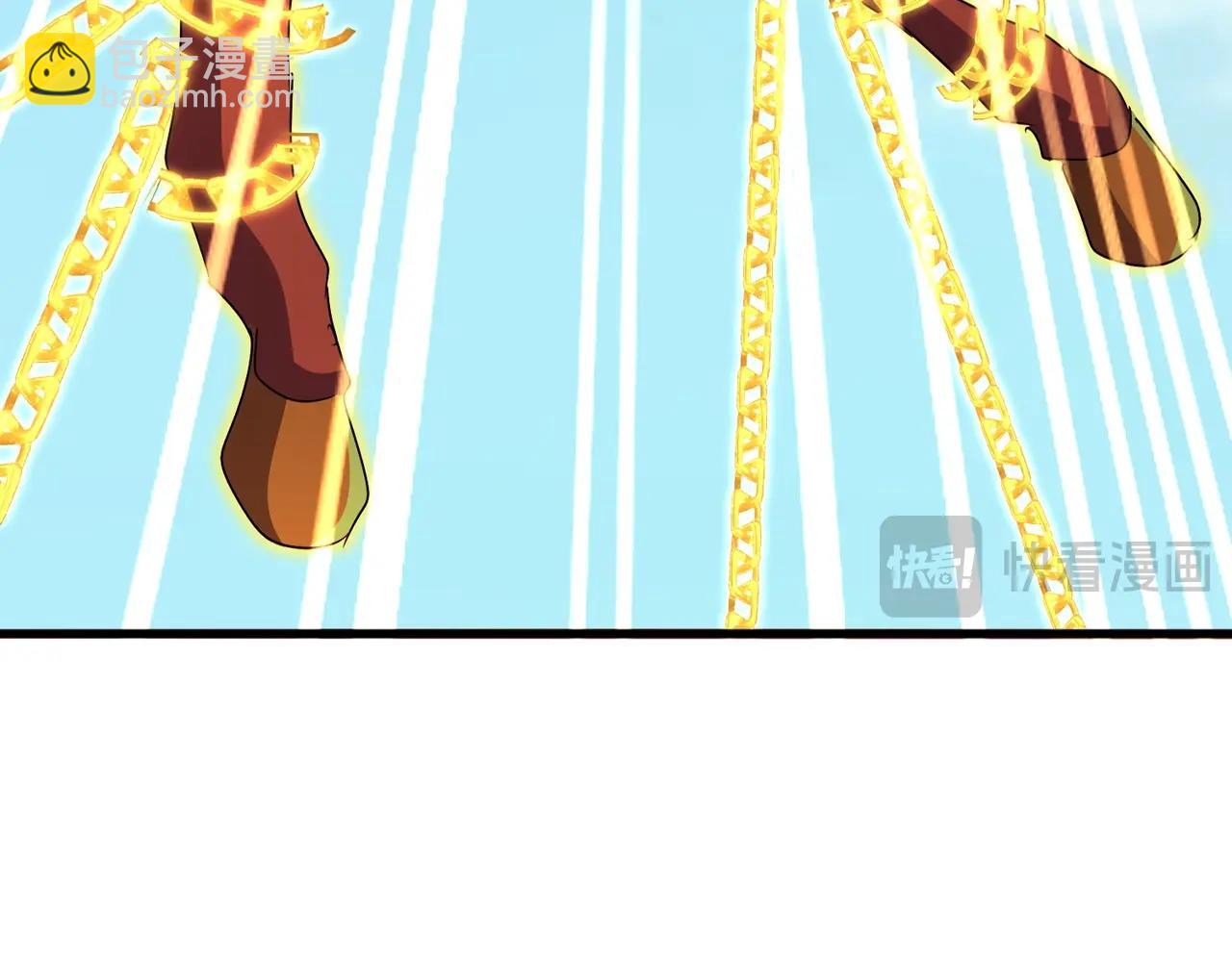 魔皇大管家 - 第520話 天地人(2/3) - 7