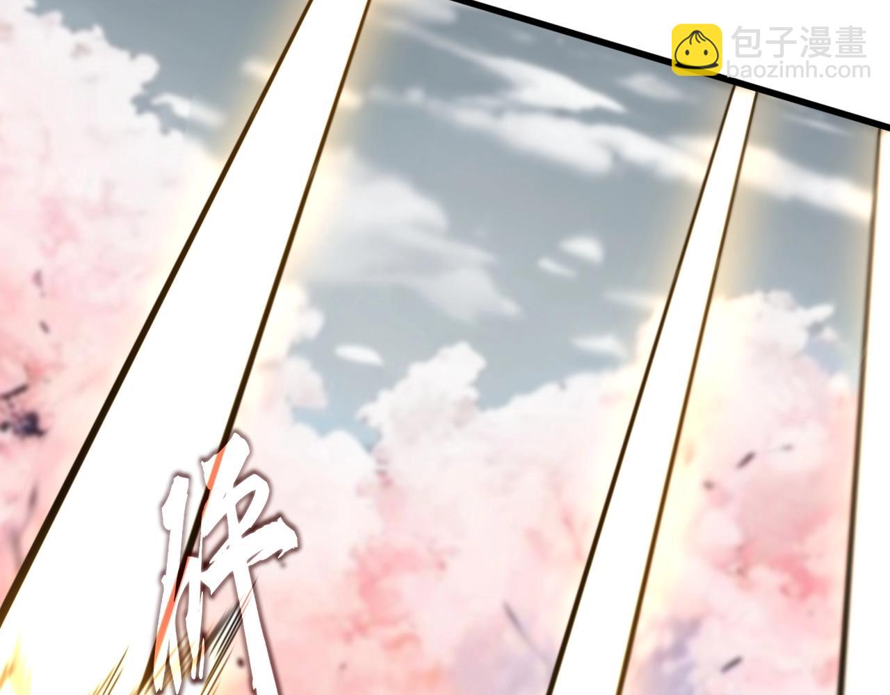 魔皇大管家 - 第522話 枯榮(3/3) - 1