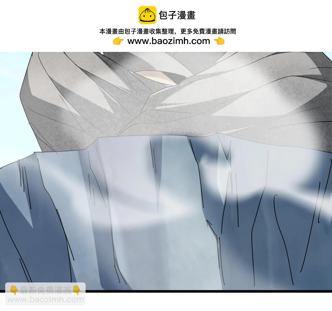 魔皇大管家 - 第522話 枯榮(3/3) - 5