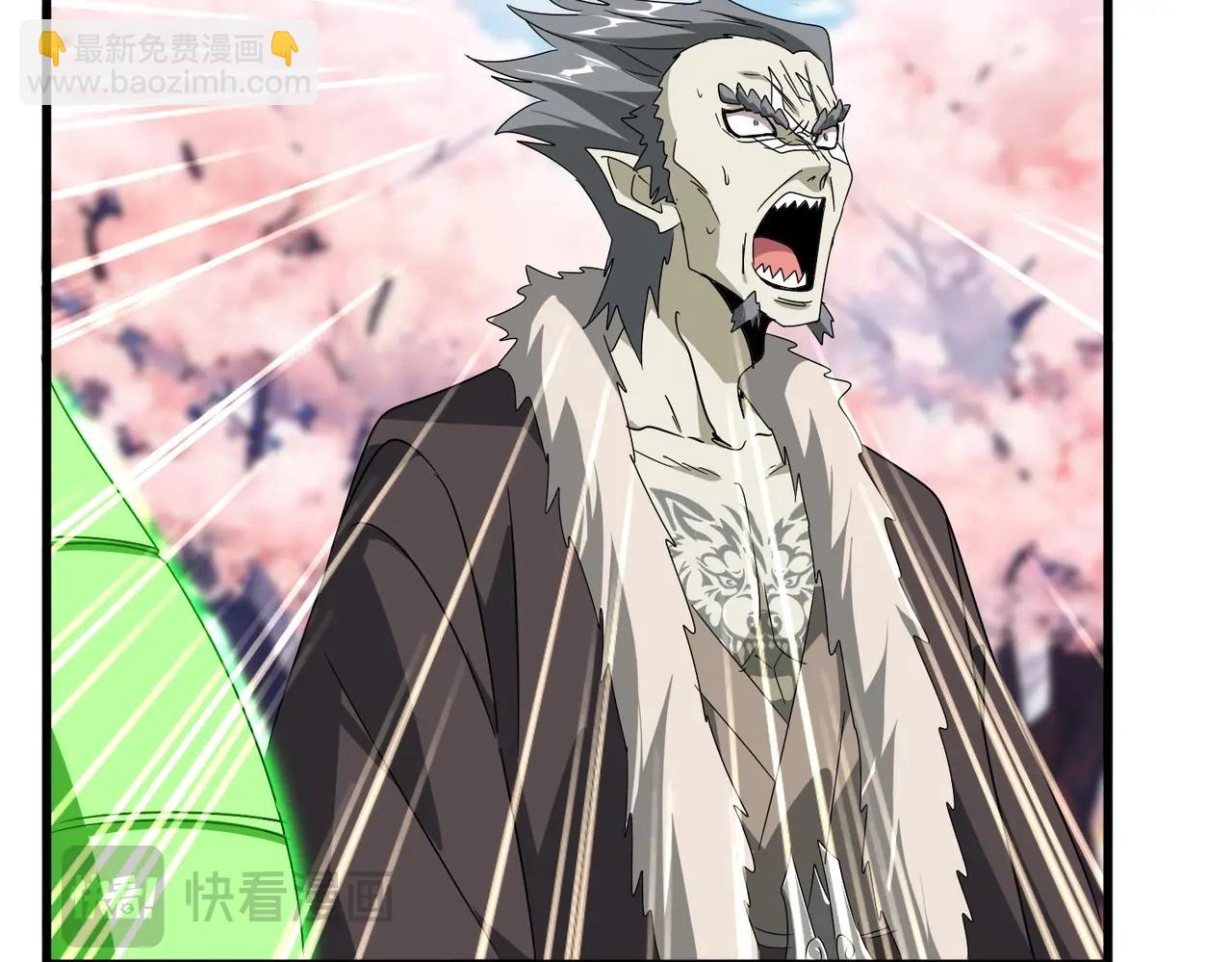 魔皇大管家 - 第522話 枯榮(2/3) - 5