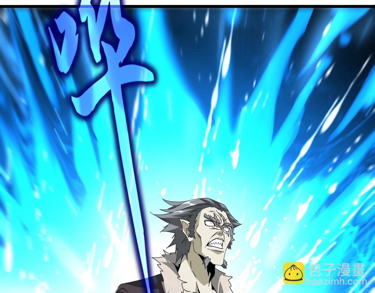 魔皇大管家 - 第522話 枯榮(2/3) - 2