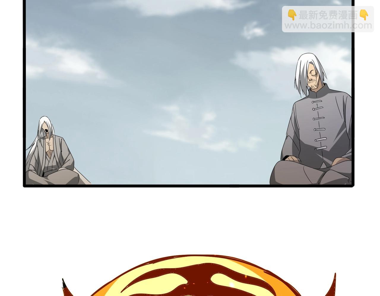 魔皇大管家 - 第522話 枯榮(2/3) - 5