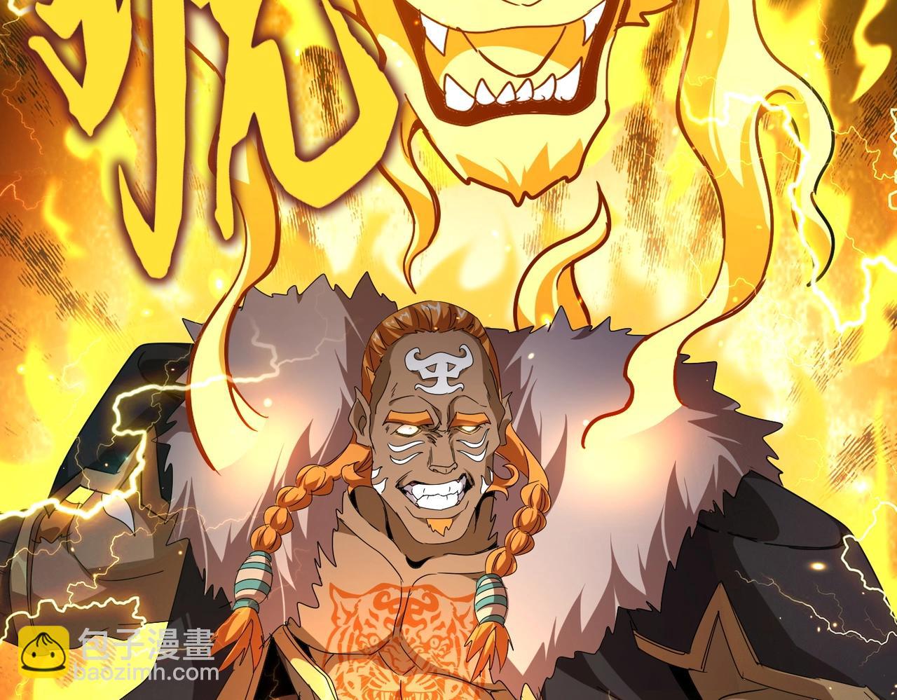 魔皇大管家 - 第522話 枯榮(2/3) - 7