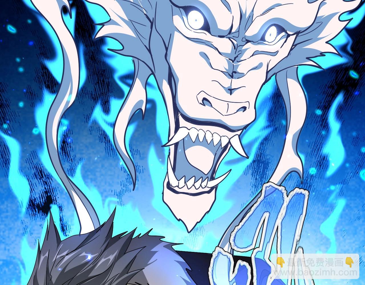 魔皇大管家 - 第522話 枯榮(2/3) - 2