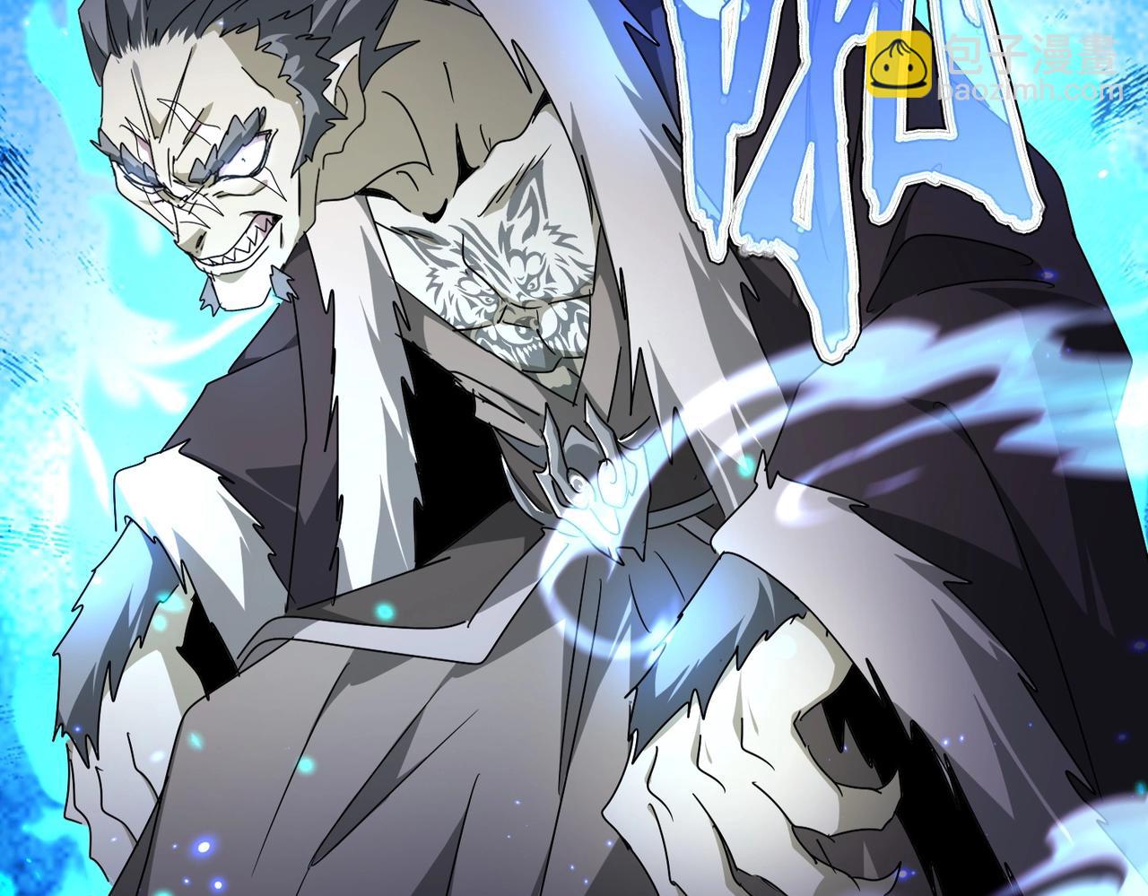 魔皇大管家 - 第522話 枯榮(2/3) - 3