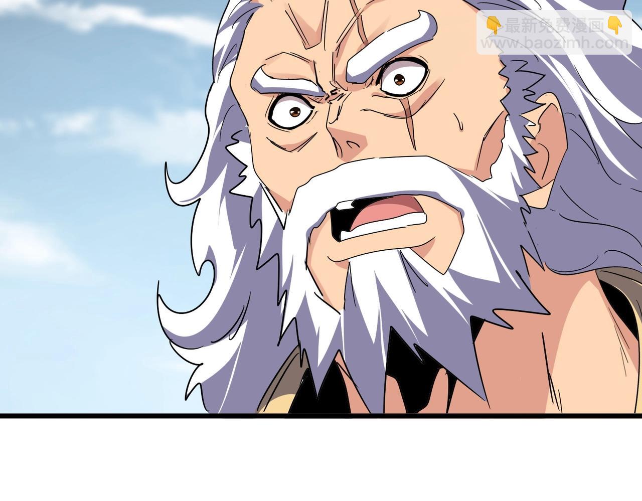 魔皇大管家 - 第522話 枯榮(2/3) - 5