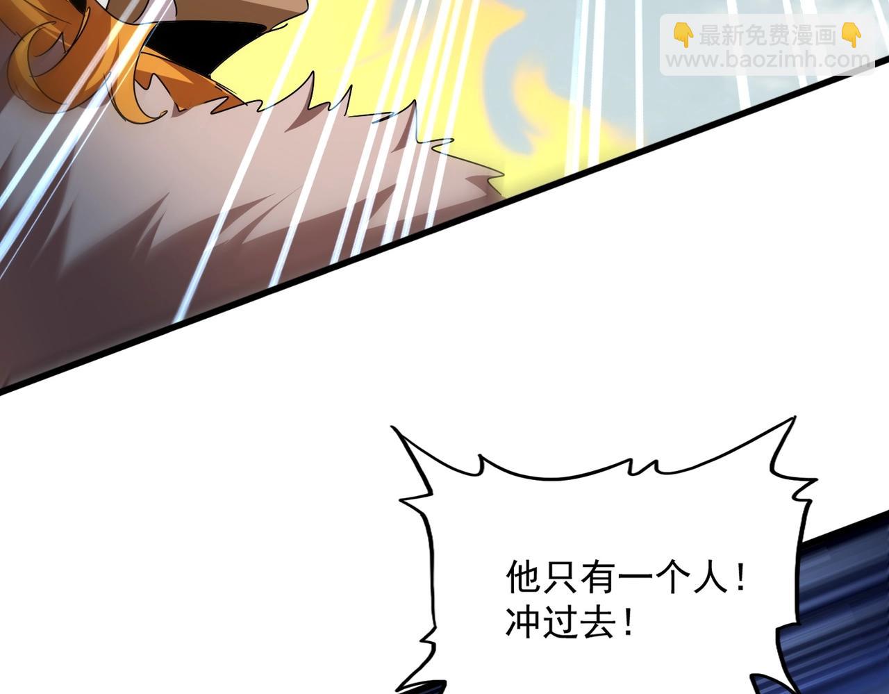 魔皇大管家 - 第522話 枯榮(2/3) - 1