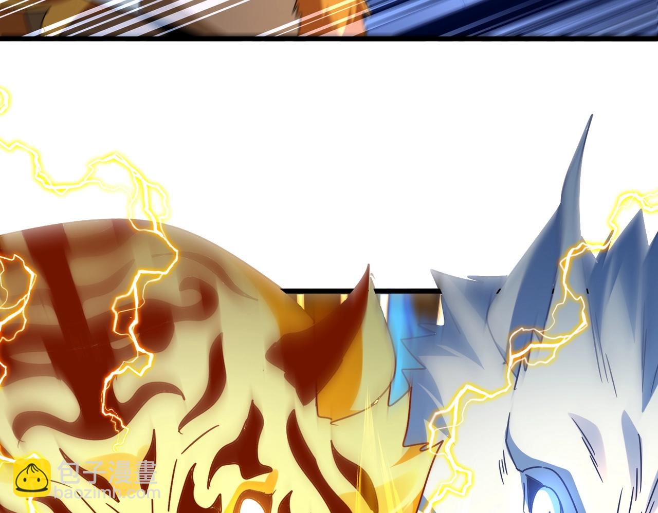 魔皇大管家 - 第522話 枯榮(2/3) - 3