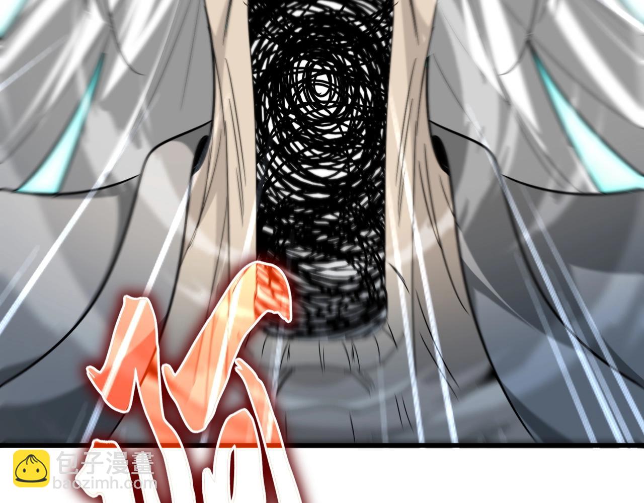 魔皇大管家 - 第522話 枯榮(2/3) - 4