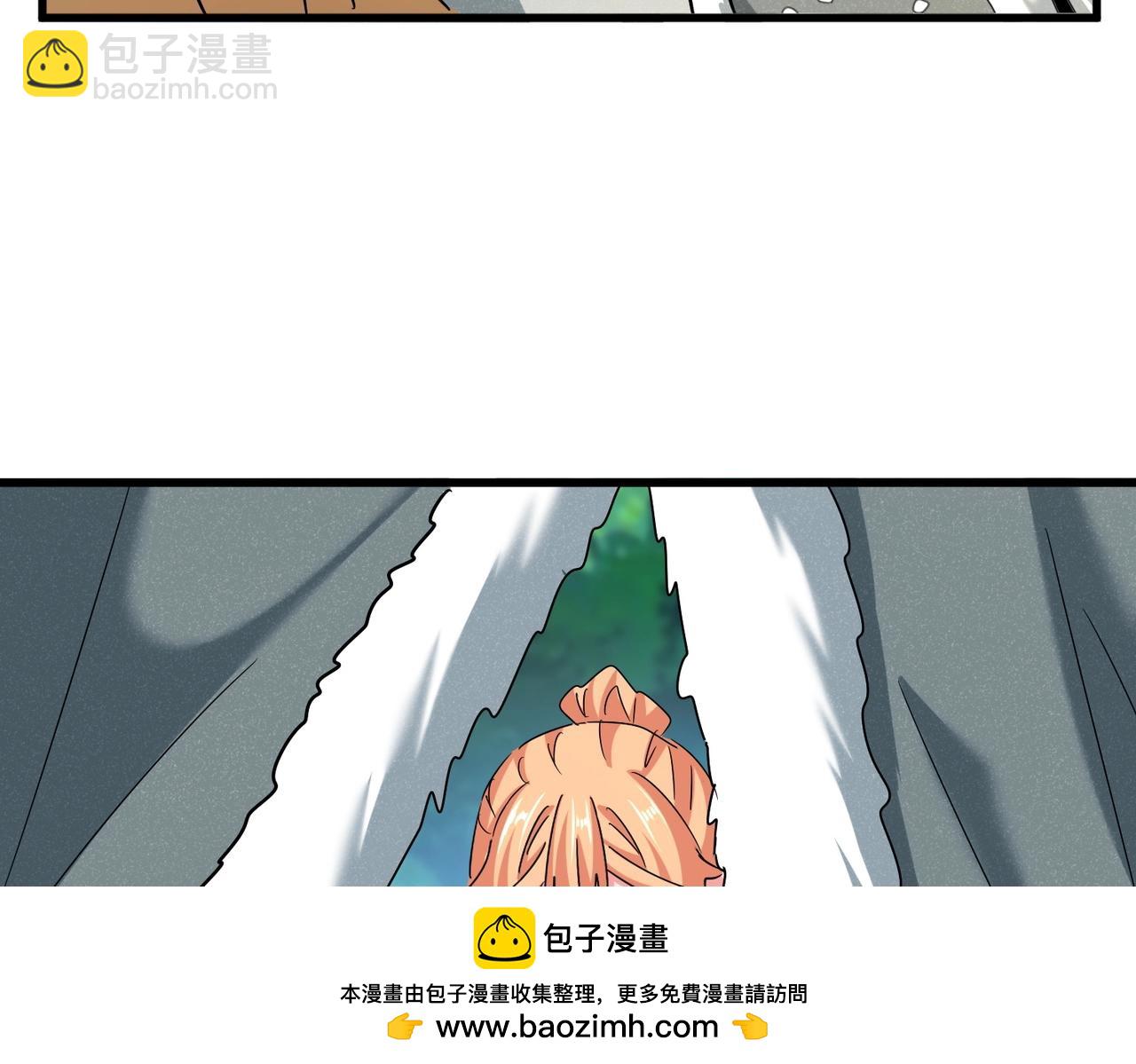 魔皇大管家 - 第524話 我早知道(2/3) - 6