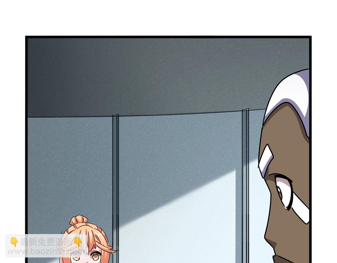 魔皇大管家 - 第524話 我早知道(3/3) - 4