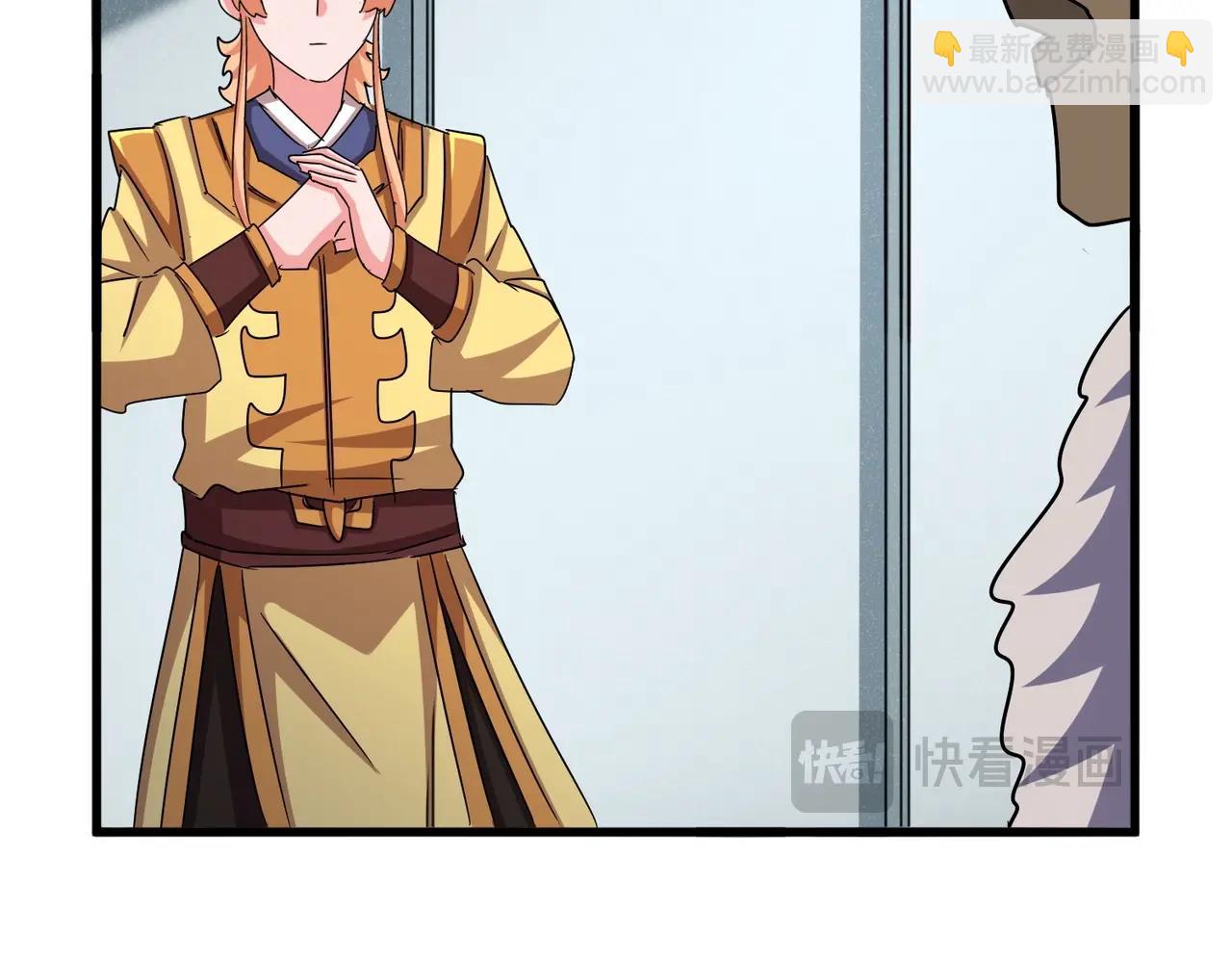 魔皇大管家 - 第524話 我早知道(3/3) - 5