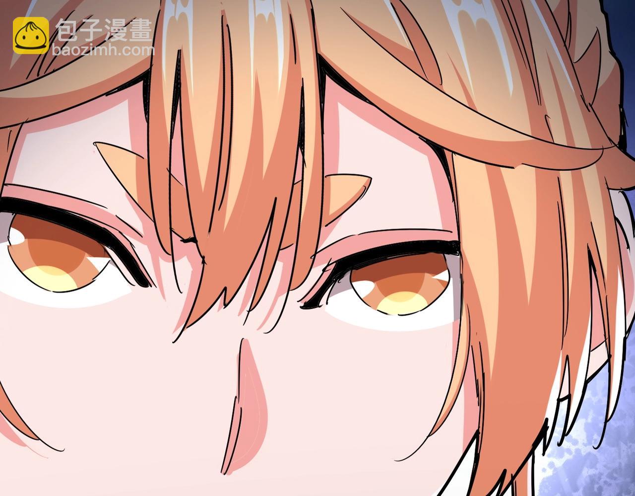 魔皇大管家 - 第524話 我早知道(3/3) - 4