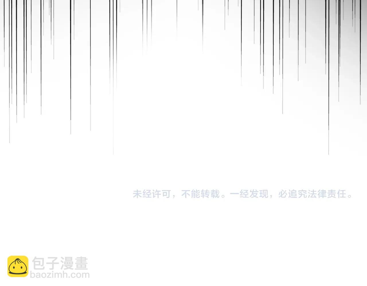 魔皇大管家 - 第524話 我早知道(3/3) - 2