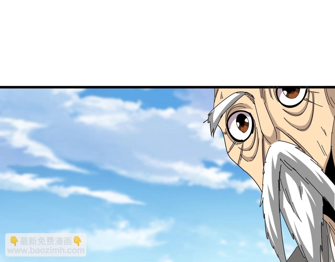 魔皇大管家 - 第524話 我早知道(1/3) - 5