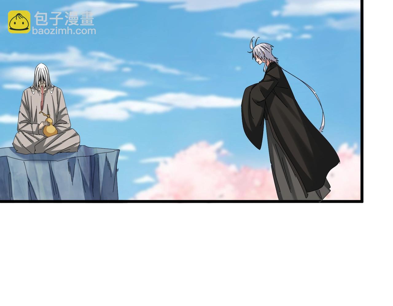 魔皇大管家 - 第524話 我早知道(1/3) - 2