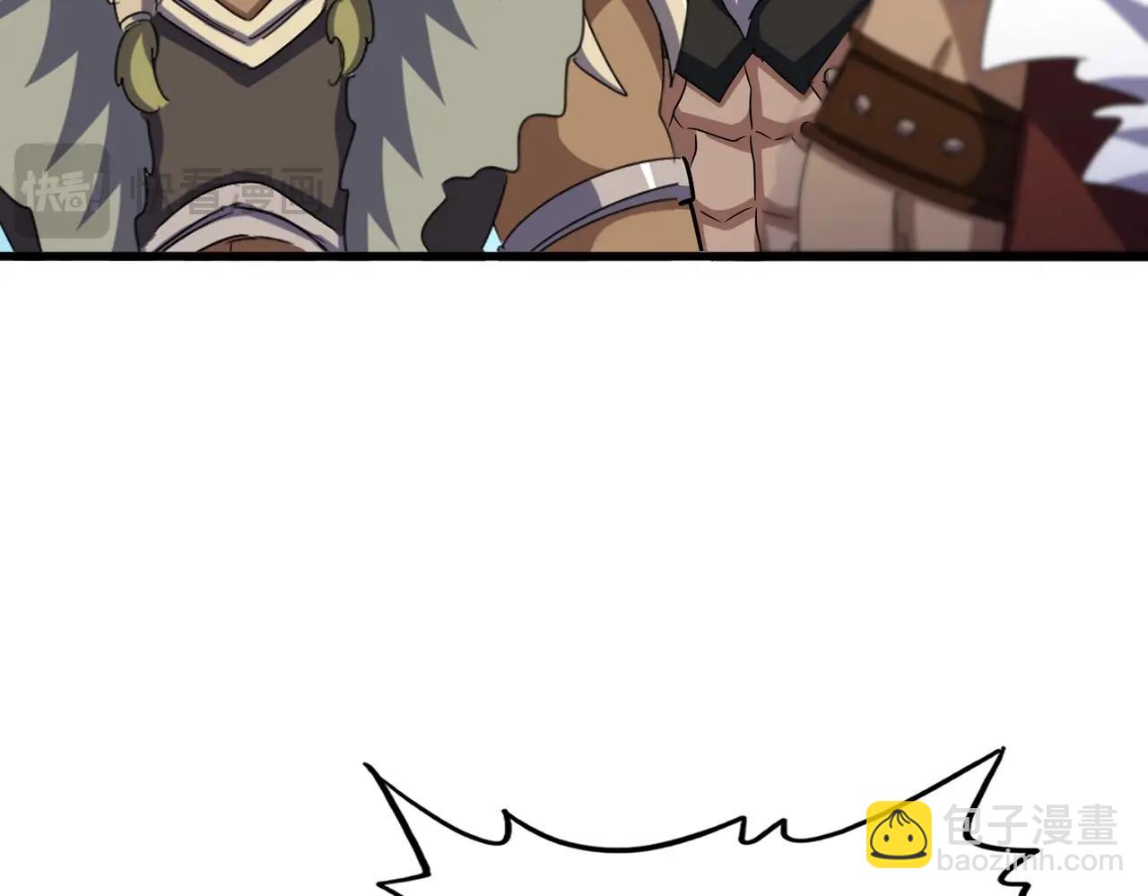 魔皇大管家 - 第524話 我早知道(2/3) - 6