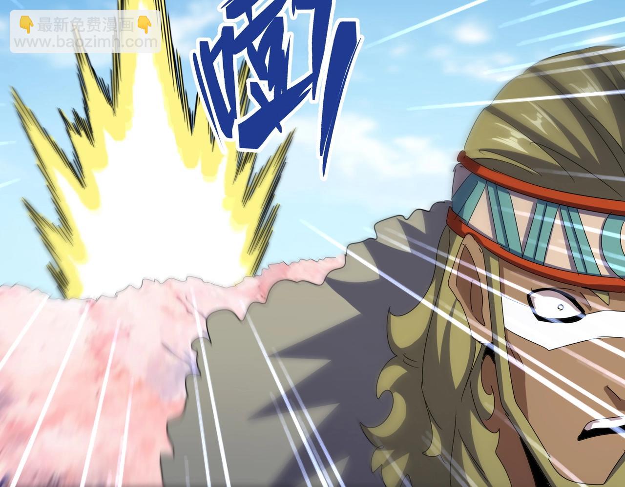 魔皇大管家 - 第524話 我早知道(2/3) - 6