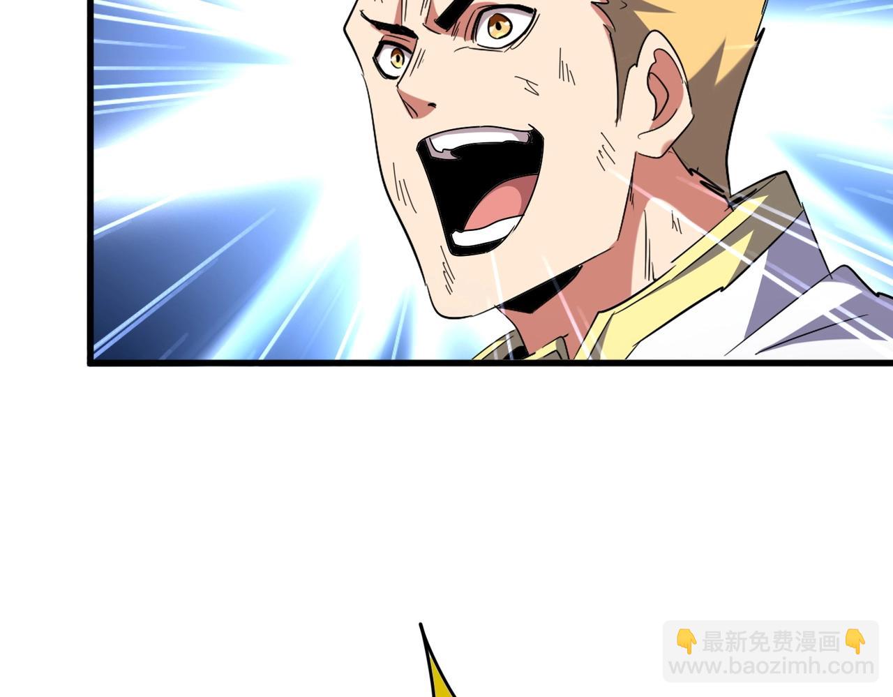 魔皇大管家 - 第524話 我早知道(2/3) - 2