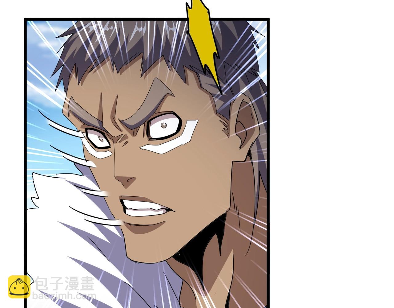 魔皇大管家 - 第524話 我早知道(2/3) - 3