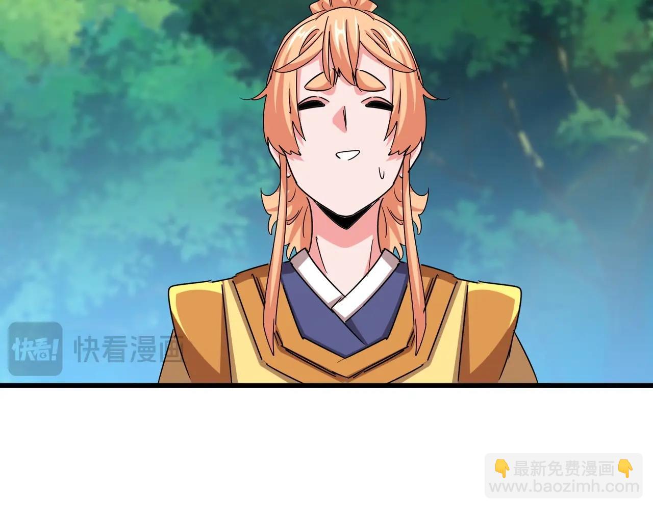 魔皇大管家 - 第524話 我早知道(2/3) - 4