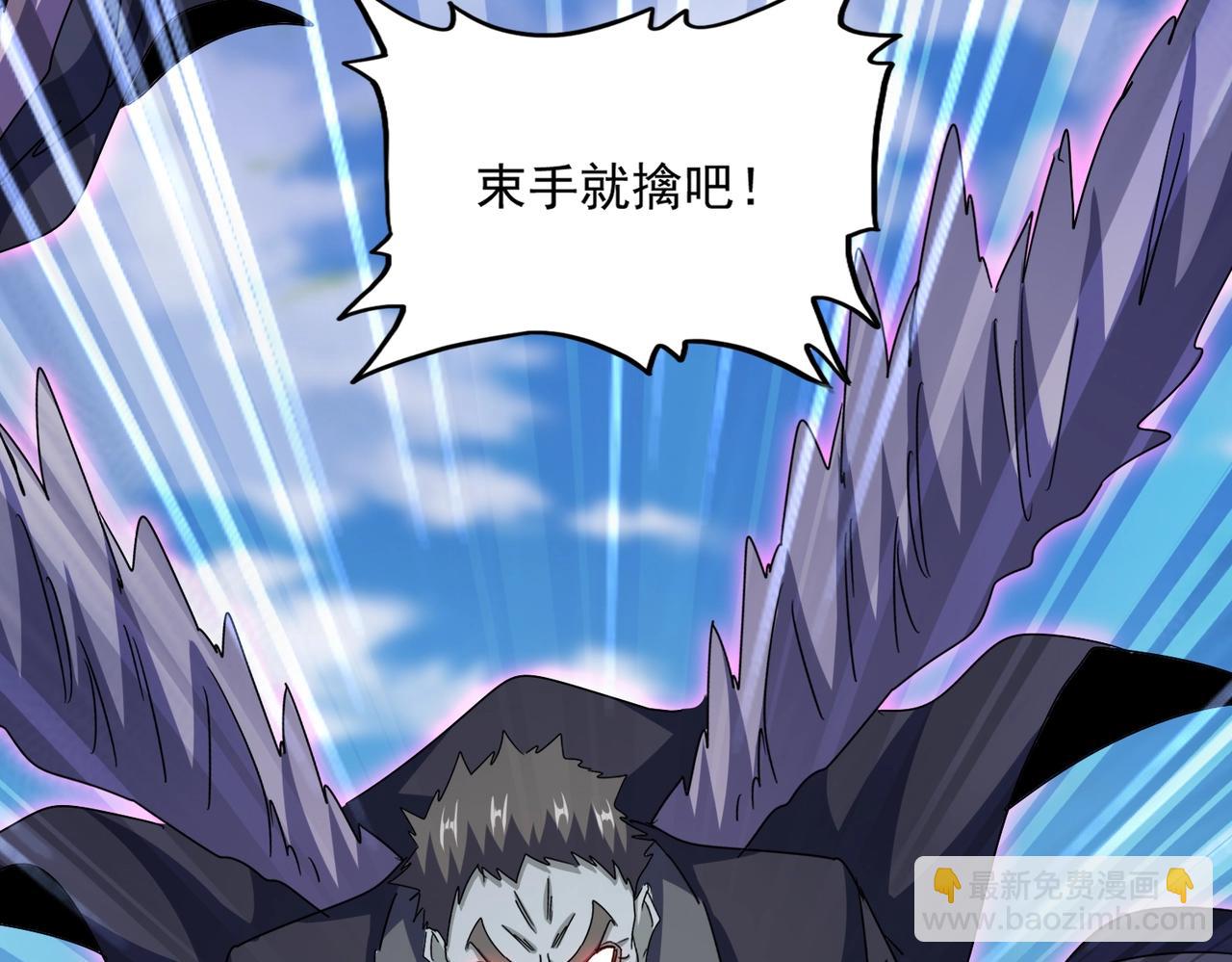 魔皇大管家 - 第526話 屠殺 開始(3/3) - 5