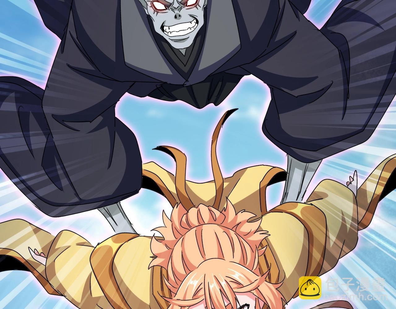 魔皇大管家 - 第526話 屠殺 開始(3/3) - 1