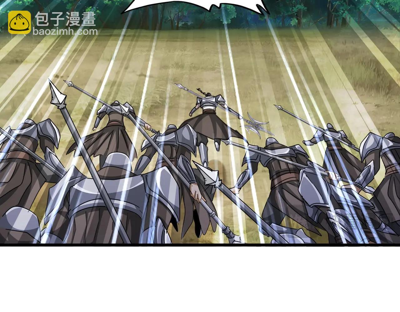 魔皇大管家 - 第526話 屠殺 開始(3/3) - 2