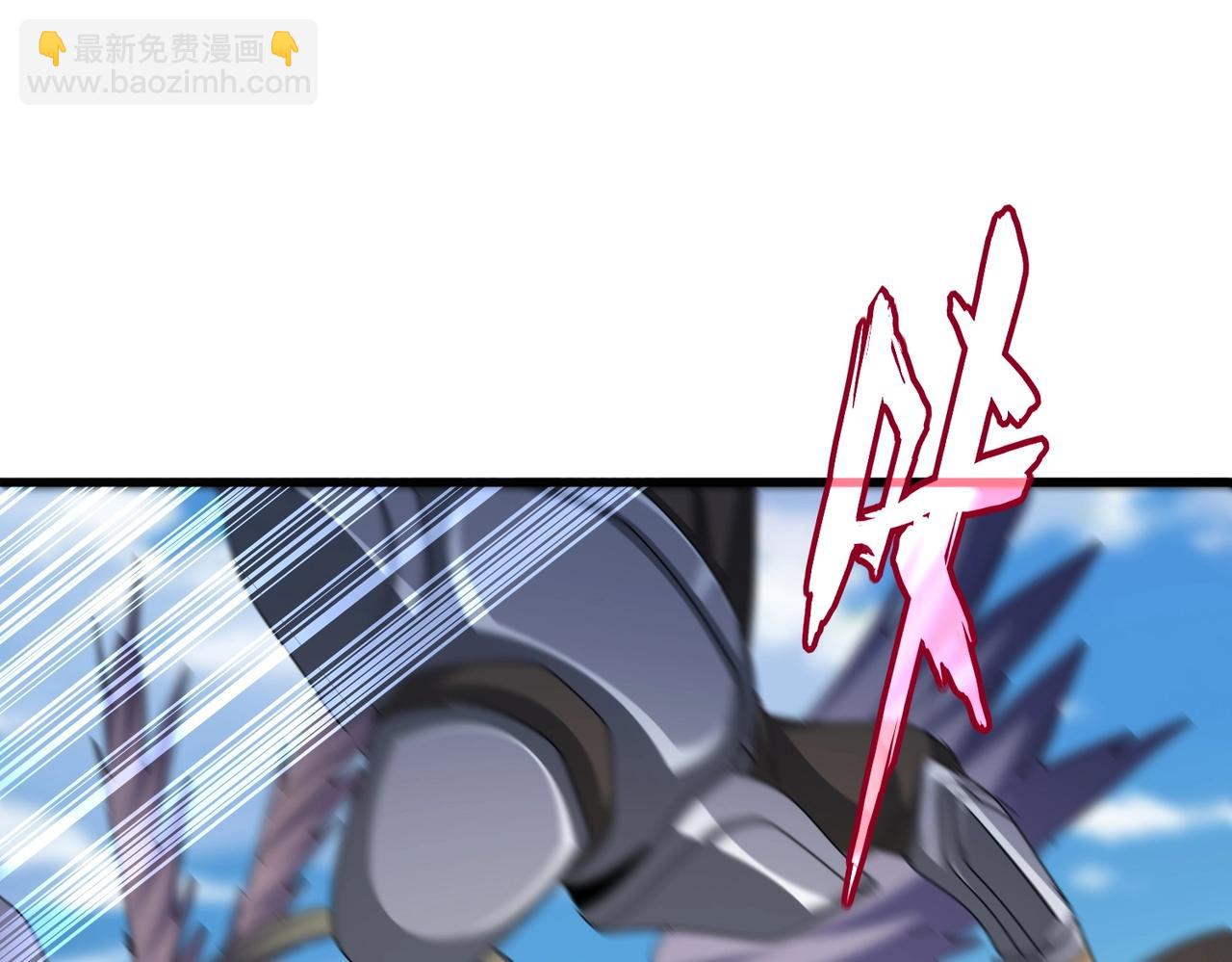 魔皇大管家 - 第526話 屠殺 開始(3/3) - 4