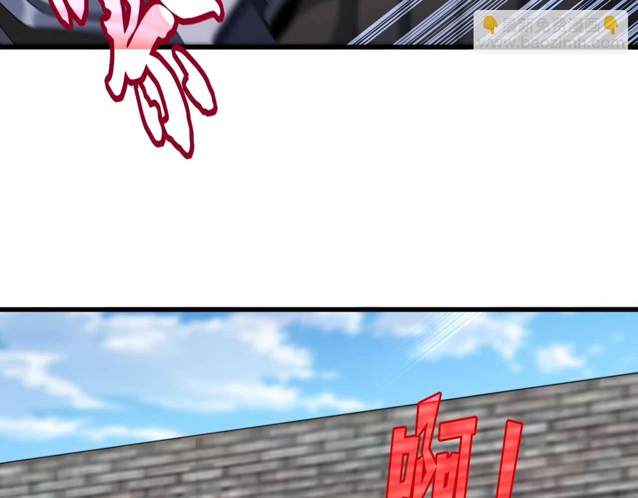 魔皇大管家 - 第526話 屠殺 開始(3/3) - 1