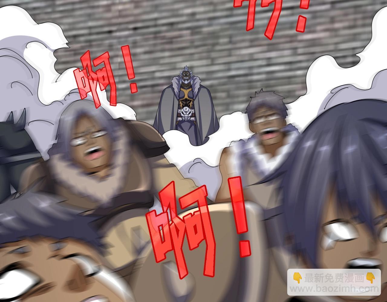 魔皇大管家 - 第526話 屠殺 開始(3/3) - 2