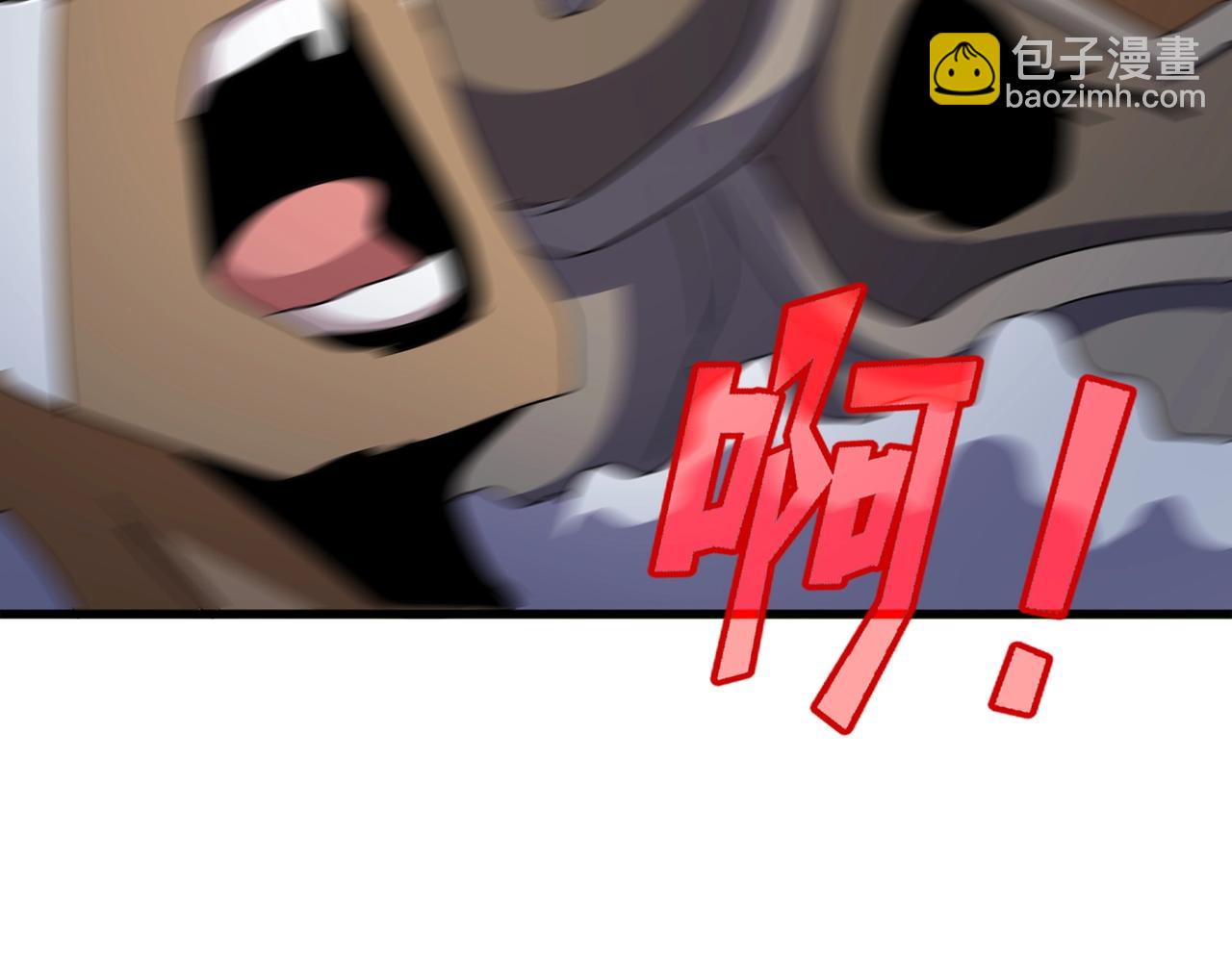 魔皇大管家 - 第526話 屠殺 開始(3/3) - 3