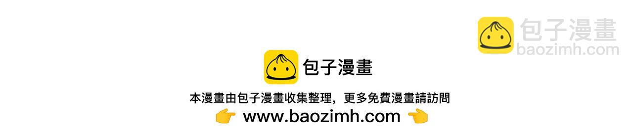 魔皇大管家 - 第526話 屠殺 開始(3/3) - 3