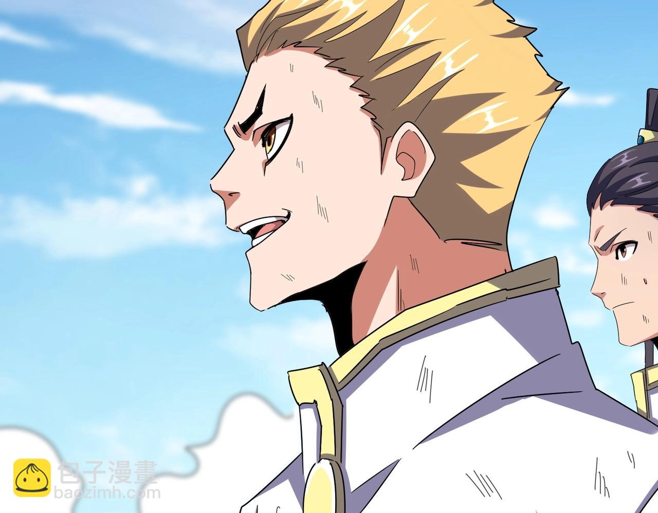 魔皇大管家 - 第526話 屠殺 開始(2/3) - 1