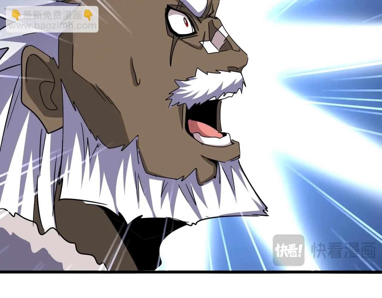 魔皇大管家 - 第526話 屠殺 開始(2/3) - 4