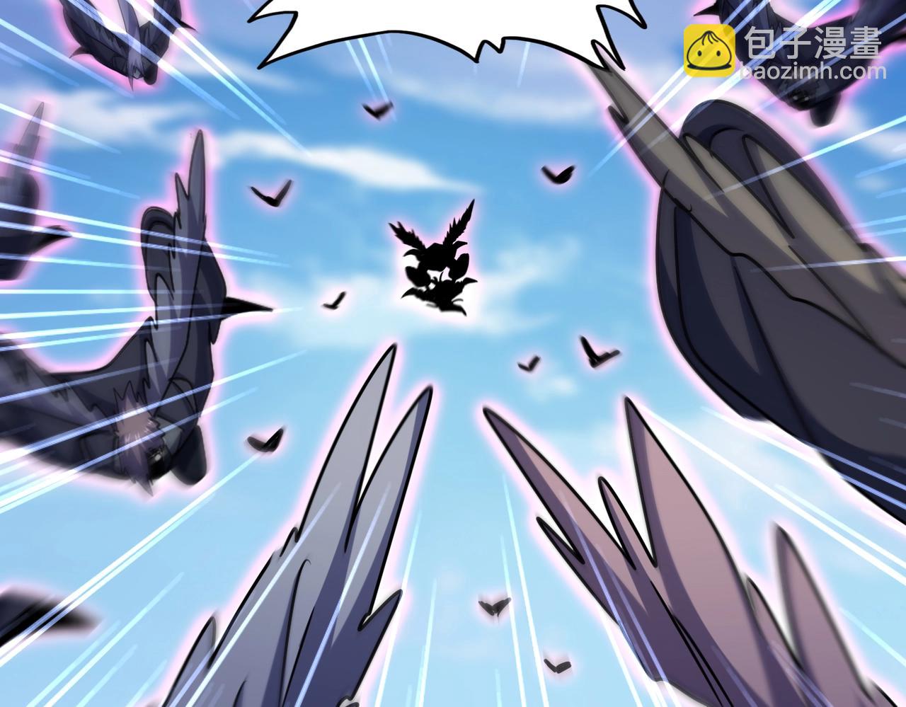 魔皇大管家 - 第526話 屠殺 開始(2/3) - 5