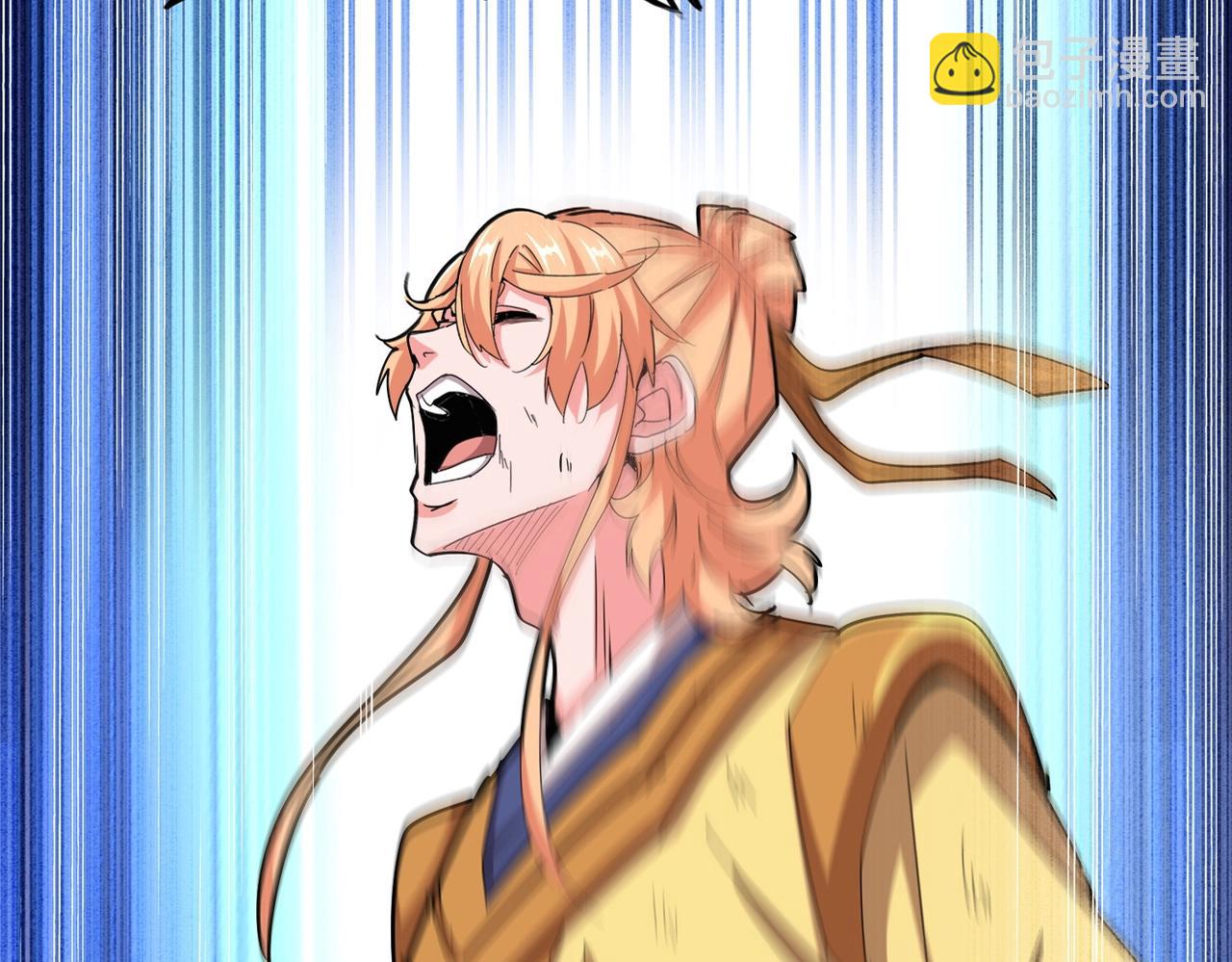 魔皇大管家 - 第528話 有毒！(1/3) - 5