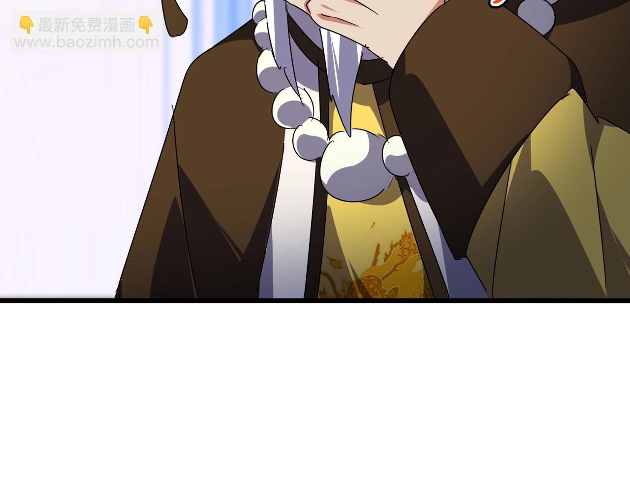 魔皇大管家 - 第528話 有毒！(2/3) - 8